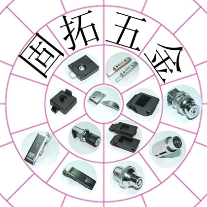 锁,箱锁,外摆门锁,厢式车侧门锁,天地锁,三岔锁,转锁,集装箱车转锁,盒锁,样本及产品图片-机电商情网电子样本库
