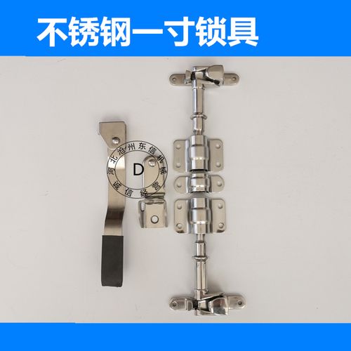 适用于 集装箱6分锁具车厢后门锁厢式货车配件锁具标箱门锁具车厢配件